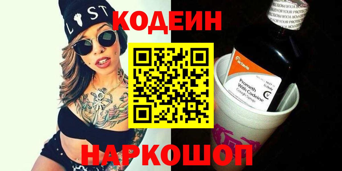 Метамфетамин Камень-на-Оби