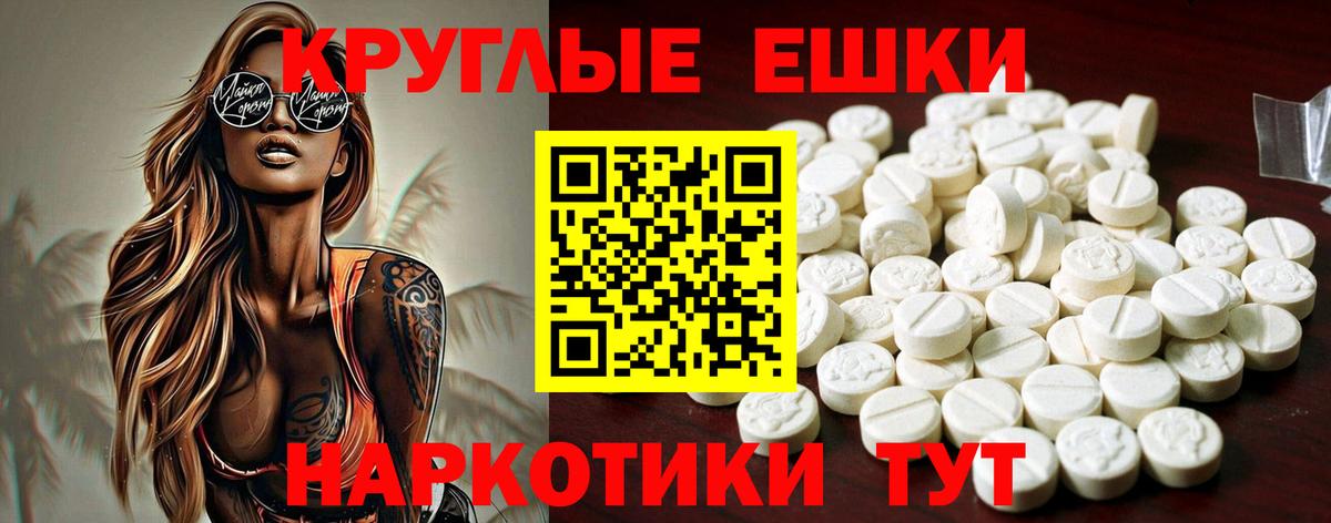 Камень-на-Оби  Экстази louis Vuitton  Вход с VPN  ЭКСТАЗИ DUBAI 