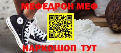 бошки Лесосибирск