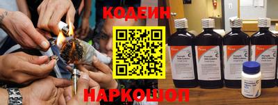 бошки Лесосибирск