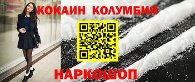 наркотики Малгобек