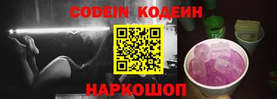 бошки Лесосибирск