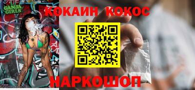 каннабис Ликино-Дулёво