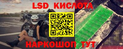каннабис Ликино-Дулёво
