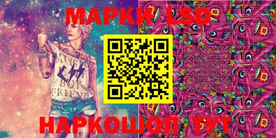 бошки Лесосибирск