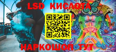 сатива Ливны