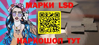 сатива Ливны
