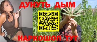 каннабис Ликино-Дулёво