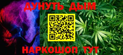 сатива Ливны