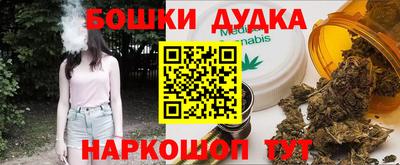 бошки Лесосибирск