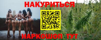 каннабис Ликино-Дулёво