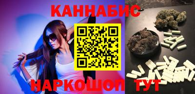каннабис Ликино-Дулёво