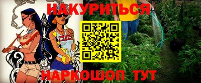 наркотики Малгобек