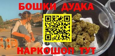 бошки Лесосибирск