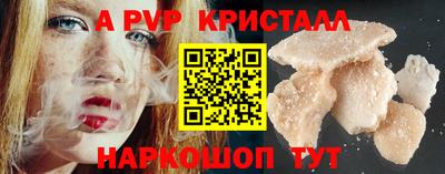 сатива Ливны