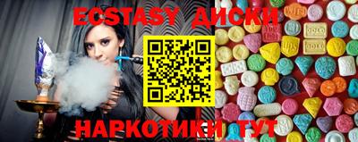 сатива Ливны