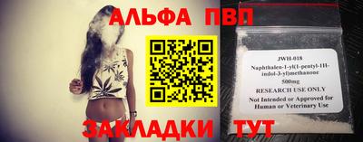 бошки Лесосибирск