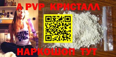 сатива Ливны