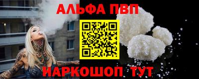 бошки Лесосибирск