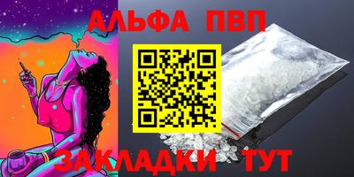 сатива Ливны