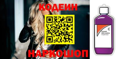 сатива Ливны