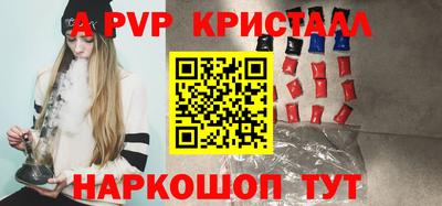 бошки Лесосибирск