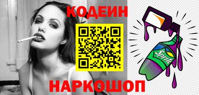 бошки Лесосибирск