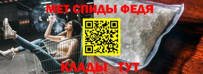 сатива Ливны