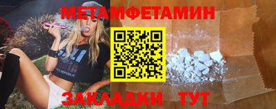 бошки Лесосибирск