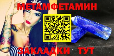 бошки Лесосибирск