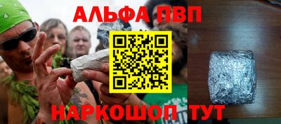 сатива Ливны