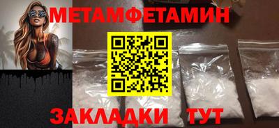 бошки Лесосибирск