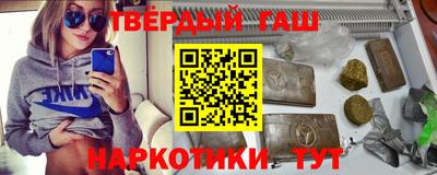 сатива Ливны