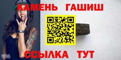 сатива Ливны