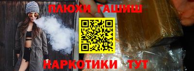 каннабис Ликино-Дулёво