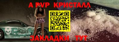 наркотики Малгобек