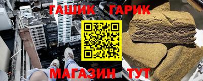 каннабис Ликино-Дулёво