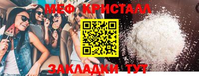 каннабис Ликино-Дулёво