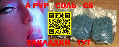бошки Лесосибирск