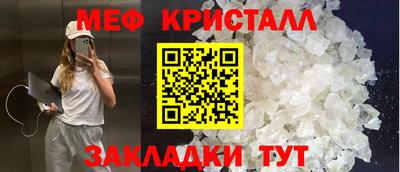 сатива Ливны