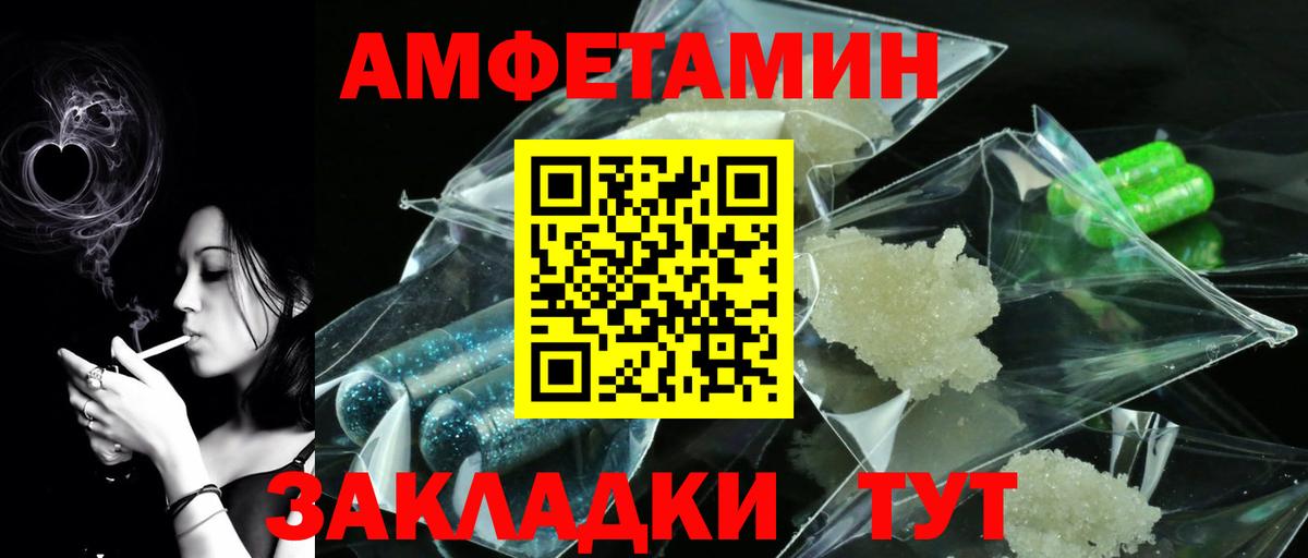 Первитин Декстрометамфетамин 99.9% Камень-на-Оби