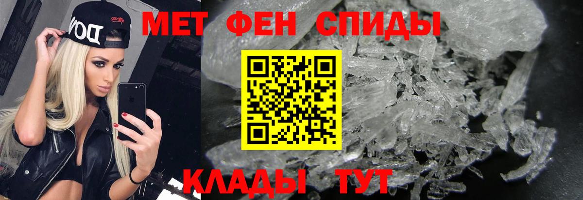 Первитин витя  Вход с VPN  Первитин витя  Камень-на-Оби 
