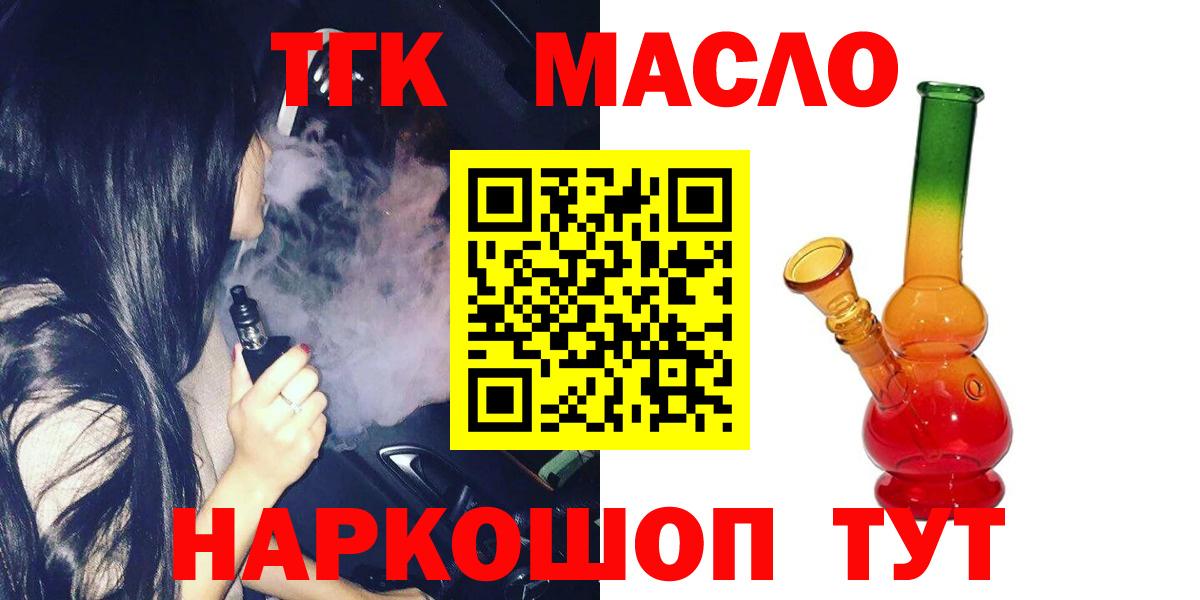 Меф   ГАШ  Кокаин  КЕТАМИН  Камень-на-Оби  Вход с VPN  Марихуана 