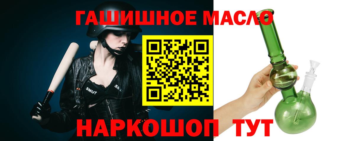 ТГК вейп  ТГК вейп с тгк  Камень-на-Оби  Вход с VPN 