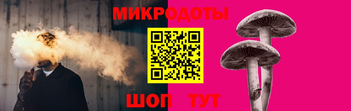 Галлюциногенные грибы Magic Shrooms  закладка  Камень-на-Оби  Псилоцибиновые грибы MAGIC MUSHROOMS  Вход с VPN 
