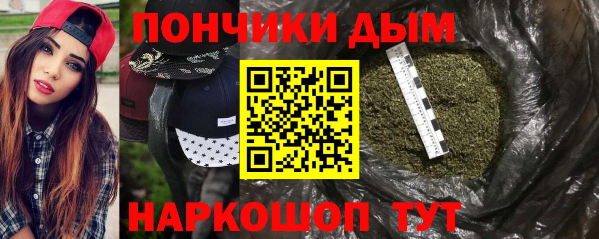 Марихуана конопля Камень-на-Оби
